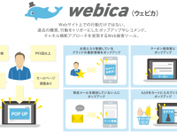 スプリームシステム株式会社のプレスリリース画像