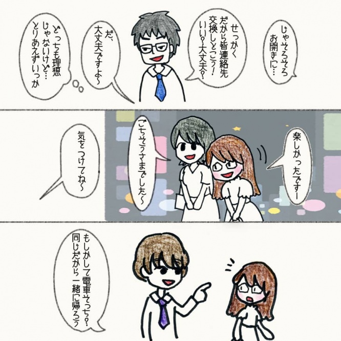 漫画