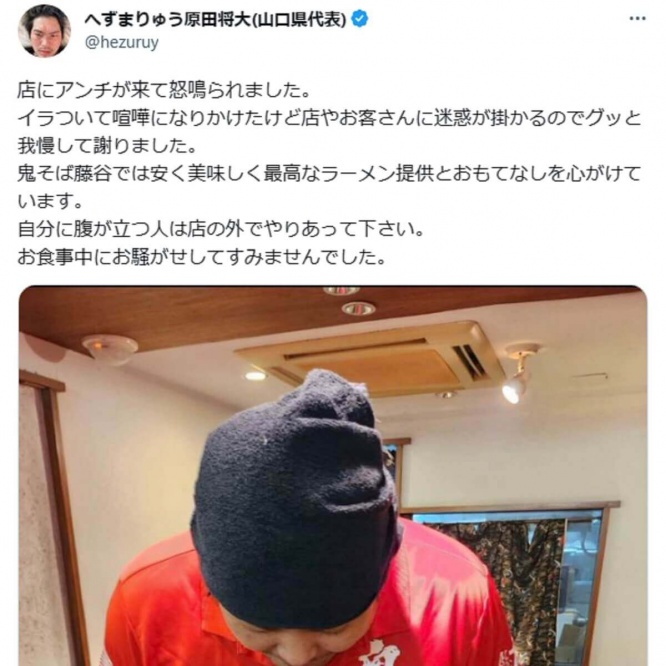 Twitter：へずまりゅう（@hezuruy）より