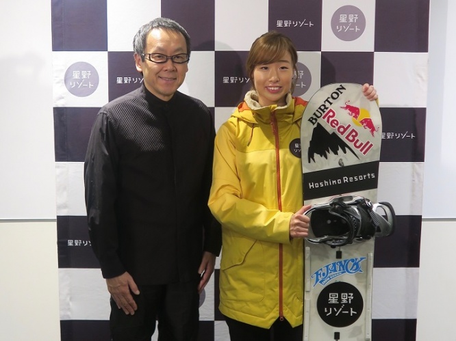 星野リゾートのプレスリリース画像