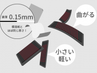 株式会社TRINUSのプレスリリース画像