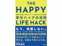 株式会社天才工場のプレスリリース画像