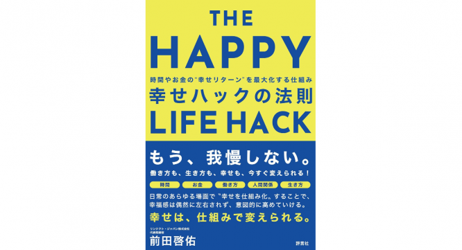 株式会社天才工場のプレスリリース画像