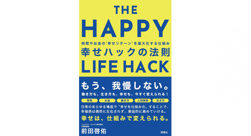 株式会社天才工場のプレスリリース画像