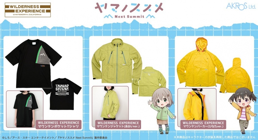 有限会社アクロスのプレスリリース画像