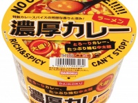 大黒食品工業株式会社のプレスリリース画像