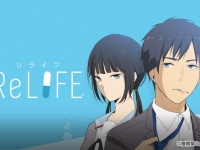 (C)夜宵草/comico/リライフ研究所