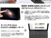 株式会社テックワンのプレスリリース画像