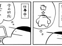 大人なのに〝つい考えてしまうコト〟描いた漫画に1.2万人共感　「市役所とか行ったりしたときこれになる」