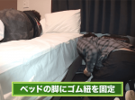 【トータルテンボス公式】緊急事態？寝起きゴムひもビヨ〜ン！ #5