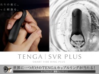 株式会社 TENGAのプレスリリース画像