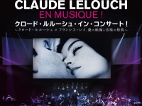 仏映画『男と女』ほか監督クロード・ルルーシュの名作がフルオーケストラの演奏と共に甦るシネマコンサート、今秋開催