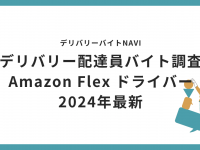 42合同会社のプレスリリース画像