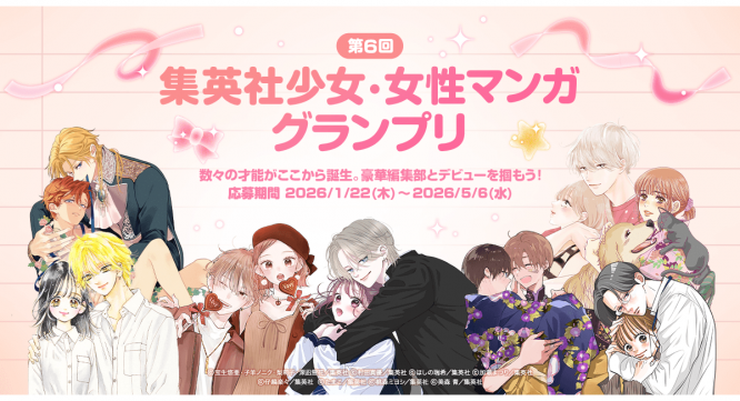 LINE Digital Frontier株式会社のプレスリリース画像