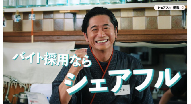 パーソルグループ R&amp;D Function Unitのプレスリリース画像