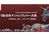 株式会社矢動丸プロジェクトのプレスリリース画像