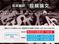 CRL株式会社のプレスリリース画像