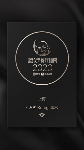 ラオックス株式会社のプレスリリース画像