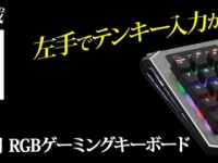株式会社ドスパラのプレスリリース画像