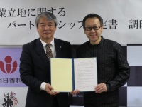 株式会社星野リゾートのプレスリリース画像