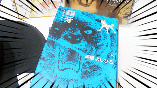 元祖漢漫画と言えばこれ by ぺとら