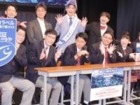 (前列左から) 男性ブランコ・平井まさあき、浦井のりひろ、ミキ・亜生、昴生、森三中・村上和子、黒沢かずこ、(後列左から)タケト、MSCジャパン・石井幸造氏、ココリコ・田中直樹、森三中・大島美幸