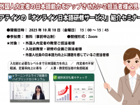 アテイン株式会社のプレスリリース画像