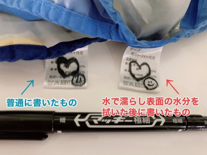 比較してみると...（画像はうさうさ＠e_futago