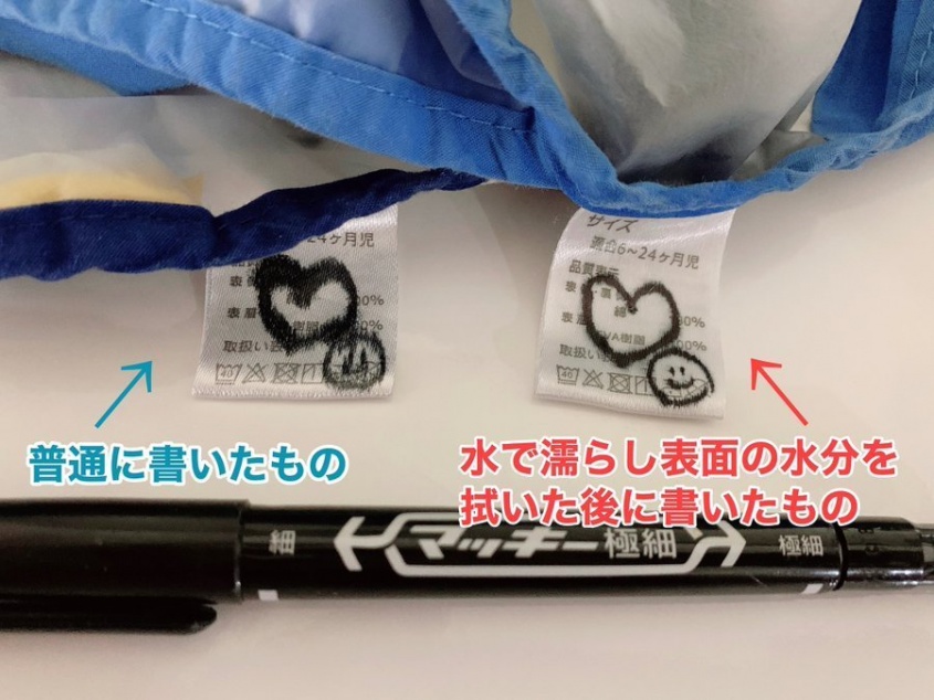 比較してみると...（画像はうさうさ＠e_futago