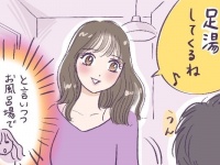 もう我慢できない！「彼氏の前でトイレにこもるのが恥ずかしい」問題をヤバすぎる方法で解決（？）していた話