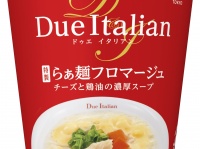 “Due Italian”石塚氏監修のカップ麺が誕生！『日清 THE NOODLE TOKYO Due Italian 特製らぁ麺フロマージュ』