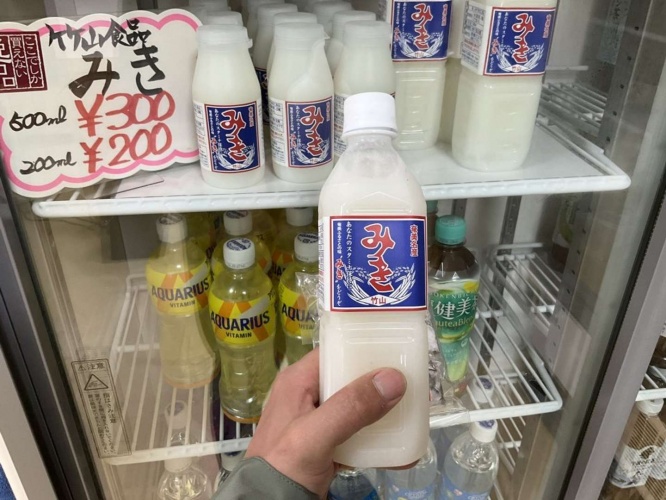 どんな飲み物？（画像は東京でとって食べる生活＠totte_taberuさんの投稿より）