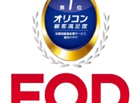 FOD、オリコン顧客満足度調査・定額制動画配信「国内ドラマ」部門で1位に