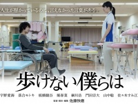 十一合同会社のプレスリリース画像