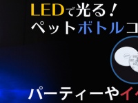 株式会社サードウェーブのプレスリリース画像