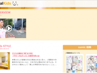 株式会社BUYTHEWAYのプレスリリース画像