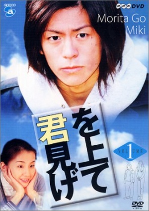 moritago_1020.jpg