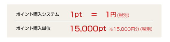 NetReal株式会社のプレスリリース画像