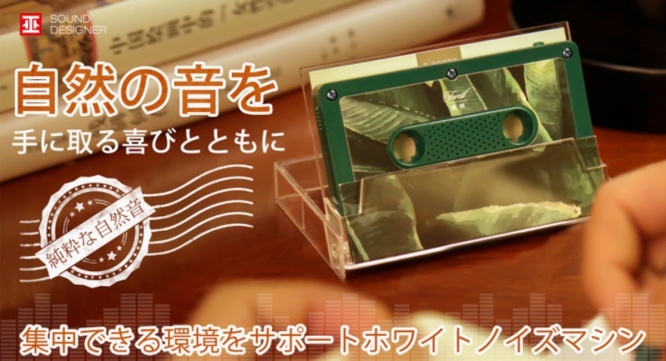 鑫三海株式会社のプレスリリース画像