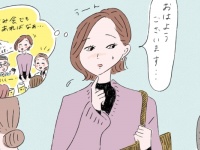 在宅ワークで出社なし。コロナ禍で「職場になじむコツ」