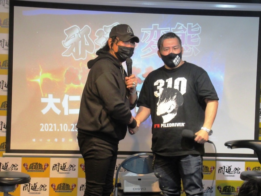 大仁田厚、佐藤光留