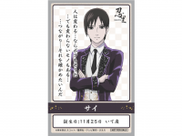 株式会社ニジゲンノモリのプレスリリース画像