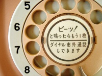 画像はイメージです（Angie Harmsさん撮影、Flickrより）