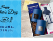 株式会社ドトールコーヒーのプレスリリース画像