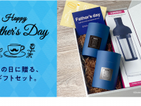 株式会社ドトールコーヒーのプレスリリース画像