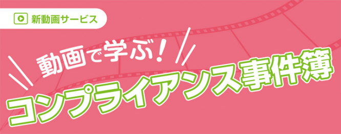 ハイテクノロジーコミュニケーションズ株式会社のプレスリリース画像