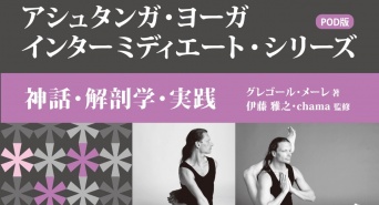 株式会社ガイアブックスのプレスリリース画像