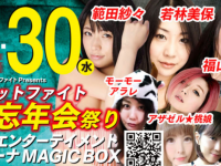 株式会社ローズクリエイトのプレスリリース画像