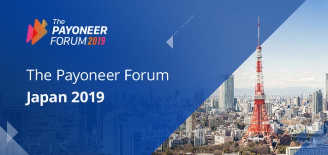 ペイオニア・ジャパン株式会社のプレスリリース画像