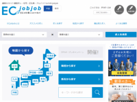 株式会社ワンプルーフのプレスリリース画像